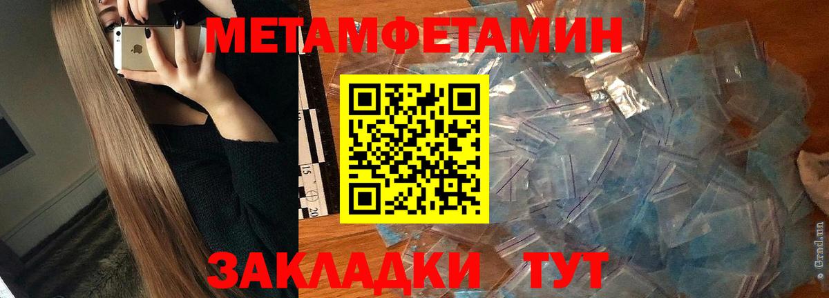 Амфетамин  Вход с VPN  Светлоград  АМФЕТАМИН 97% 