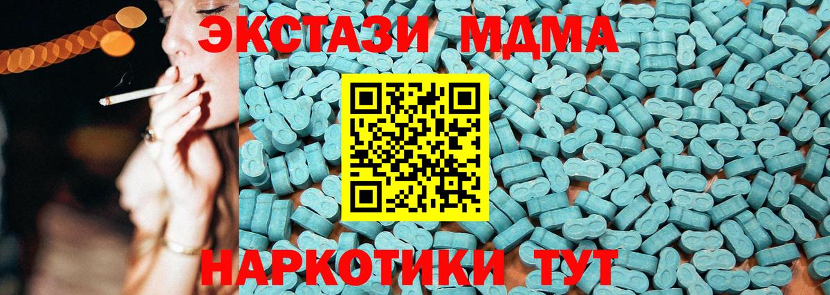 Ecstasy  Вход с VPN  Ecstasy DUBAI  Светлоград  Экстази Philipp Plein 