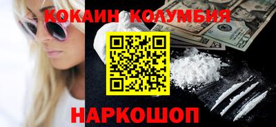 спиды Гай