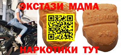 спиды Гай