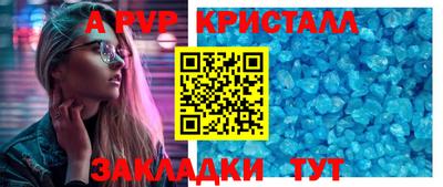 спиды Гай