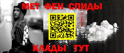 спиды Гай