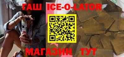 спиды Гай