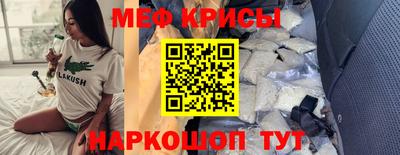 спиды Гай