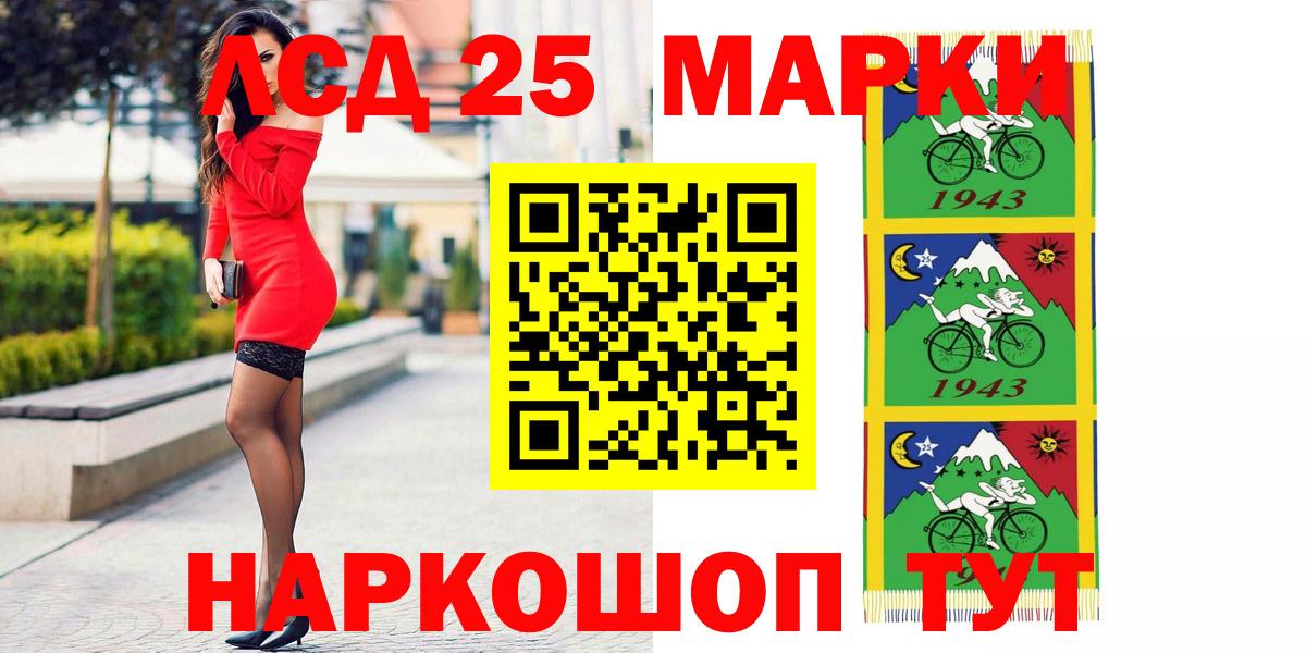 Светлоград  LSD-25 экстази  Лсд 25 экстази ecstasy  Вход с VPN  LSD-25 экстази кислота 
