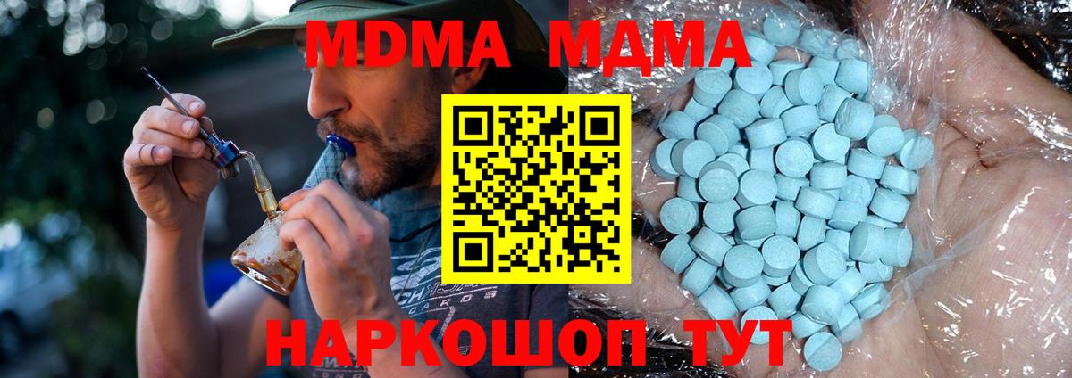 Светлоград  Вход с VPN  МЕФ   Кокаин  Конопля  ГАШ  COCAIN 
