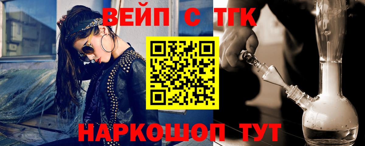 Гашиш Светлоград