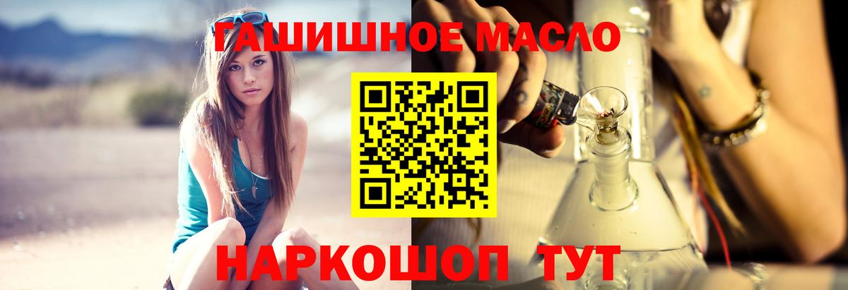 Дистиллят ТГК жижа Светлоград