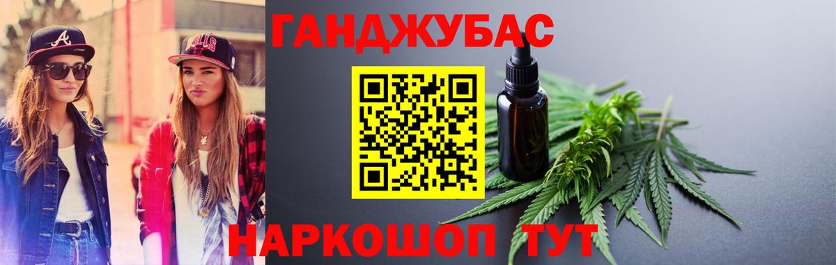 МАРИХУАНА марихуана  Конопля OG Kush  Канабис AK-47  Вход с VPN  Светлоград 